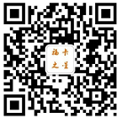 掃一掃，關注微信號